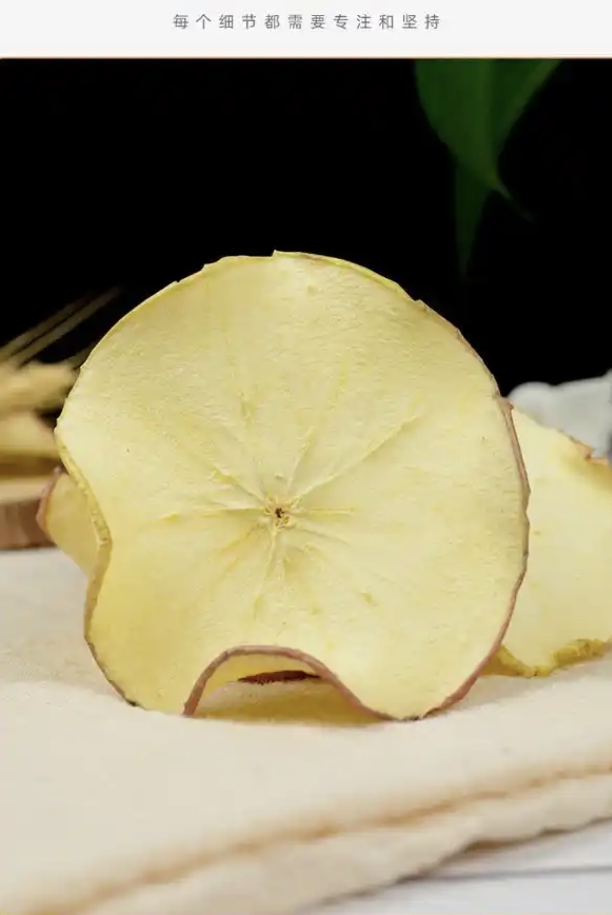 用空氣能熱泵烘干設備，讓你的蘋果干成為市場 “香餑餑”