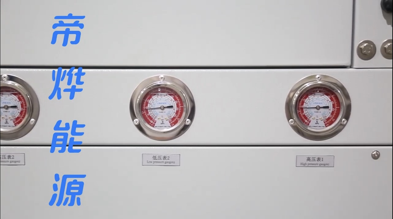 糧食直熱式熱泵烘干機