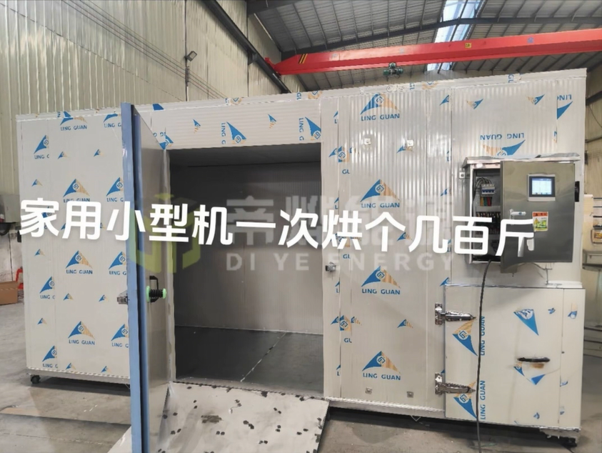 還在為烘干發(fā)愁？這款小型一體烘干機超給力