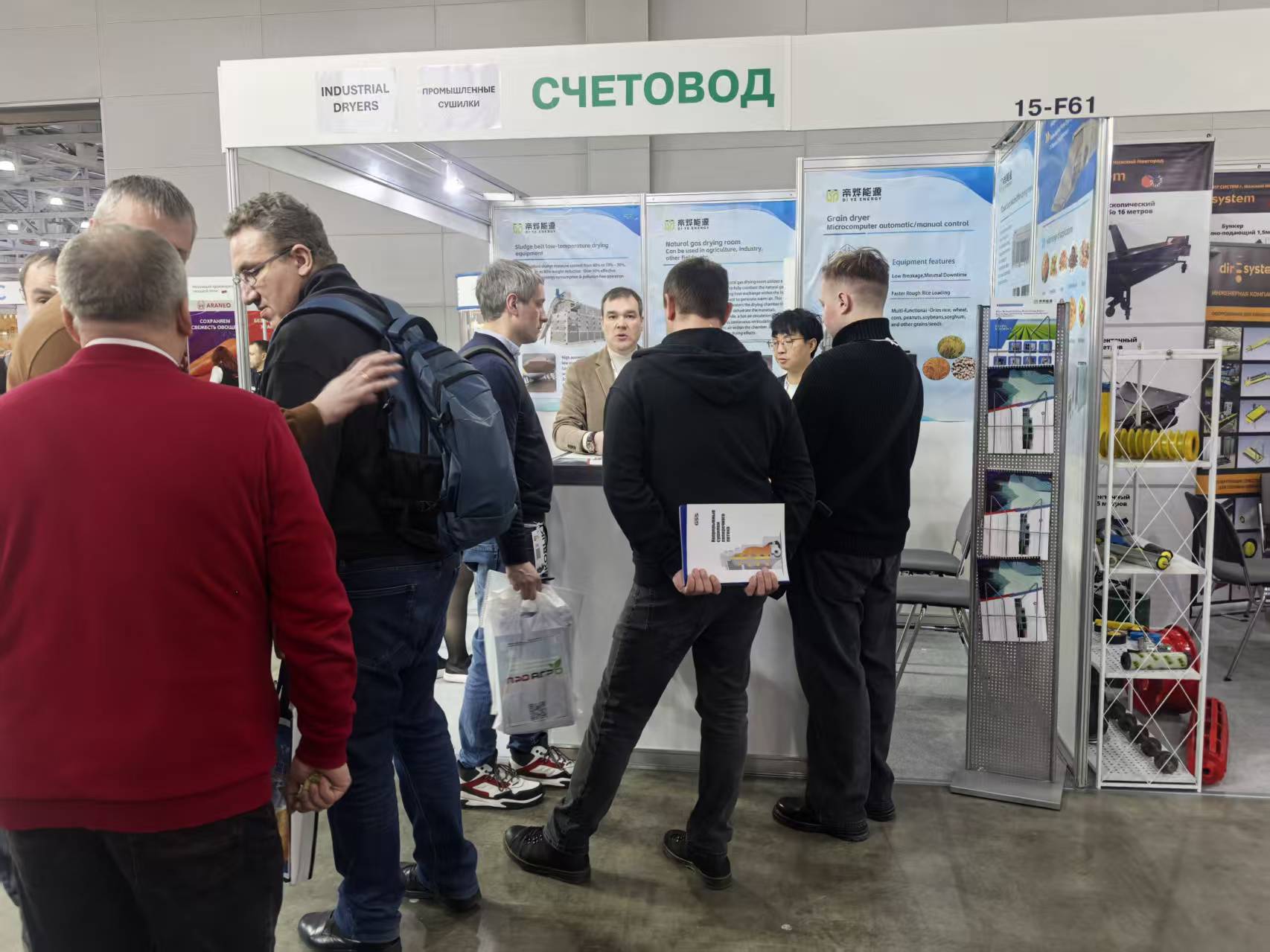 赴莫斯科，俄羅斯莫斯科展會